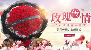 重庆忠县白石镇鲜花速递